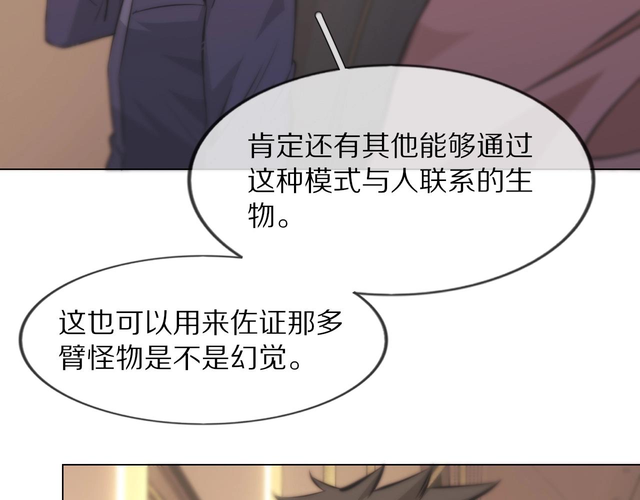 第104话 危险抉择56
