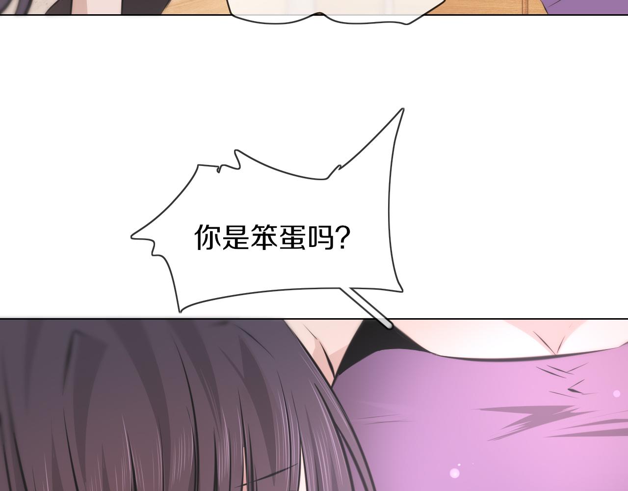 第132话 暗中帮助12
