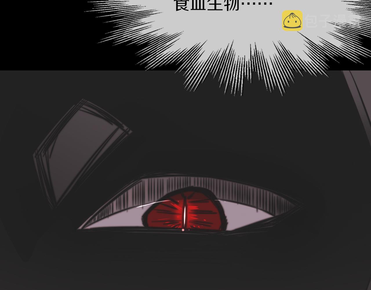 第128话 良先生的调查94