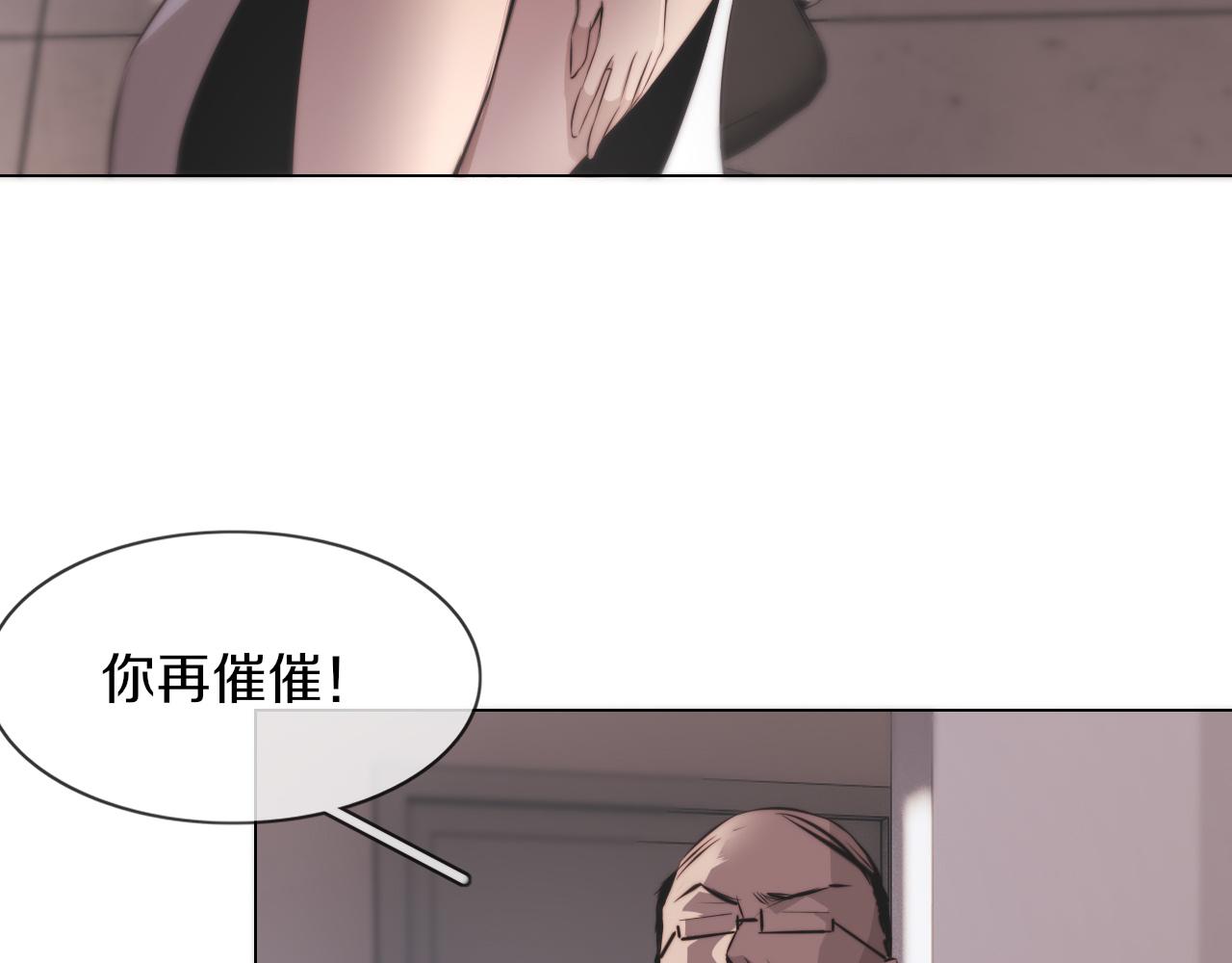 第128话 良先生的调查15