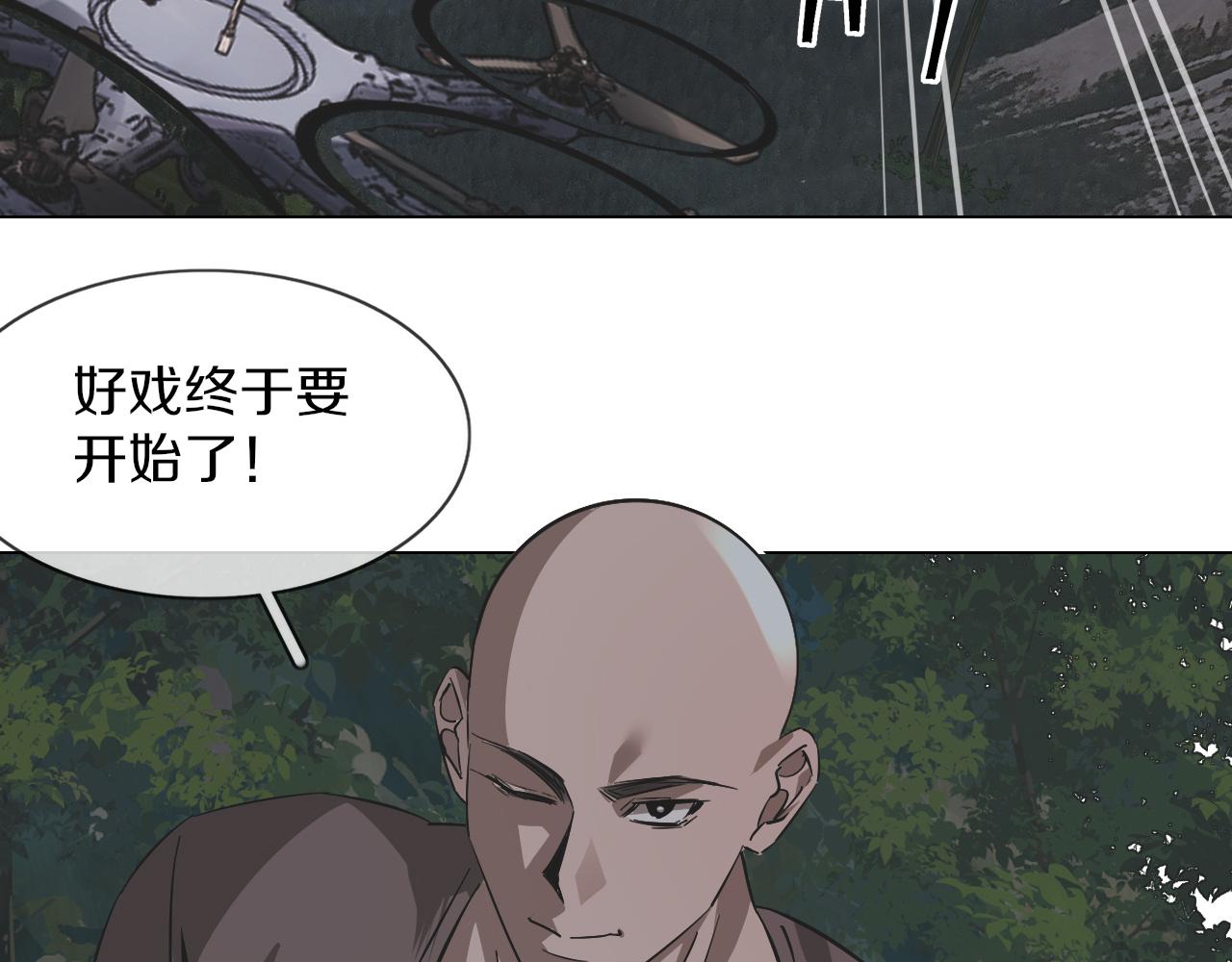 第133话 “小动作”82