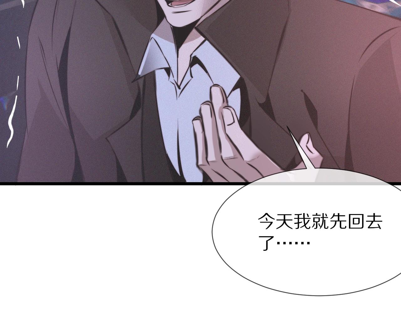 第30话 你想死吗？41