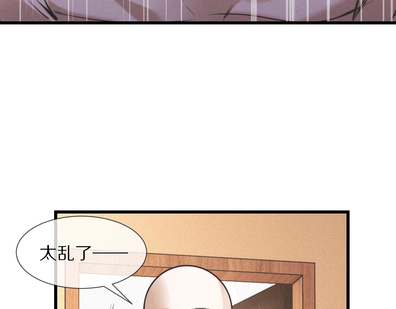 第54话 那个不能看66