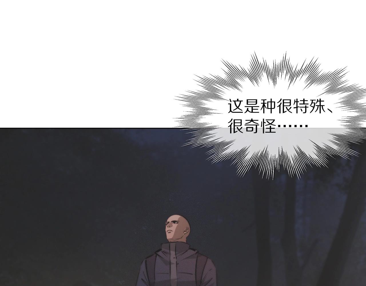 第103话 小苹果的梦境94