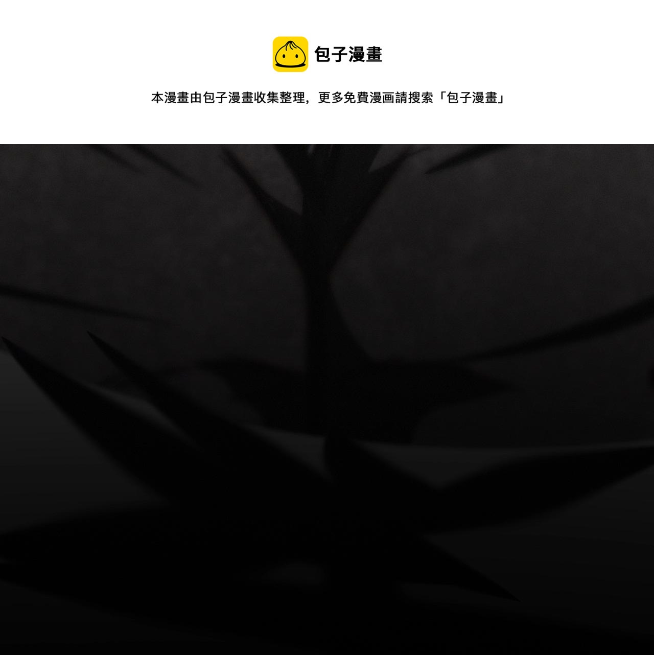 第47话 嗟怨木雕100