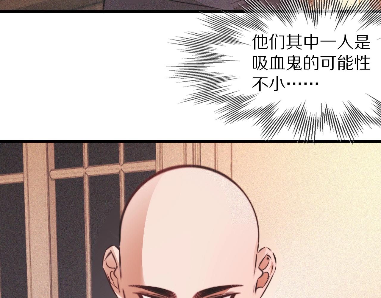 第88话 飞行能力27