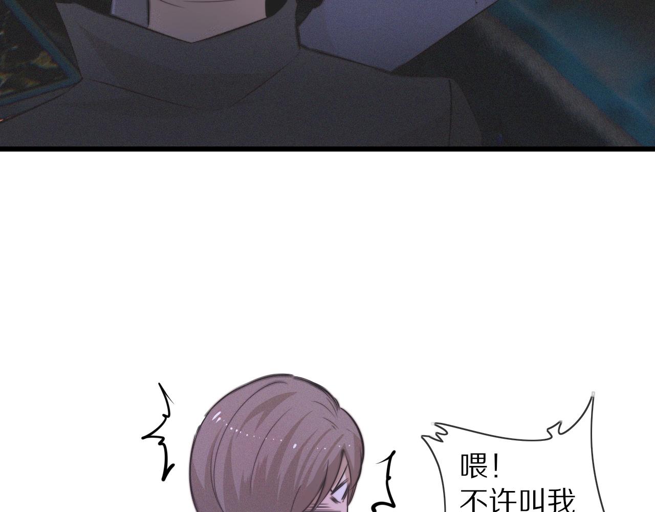 第30话 你想死吗？27