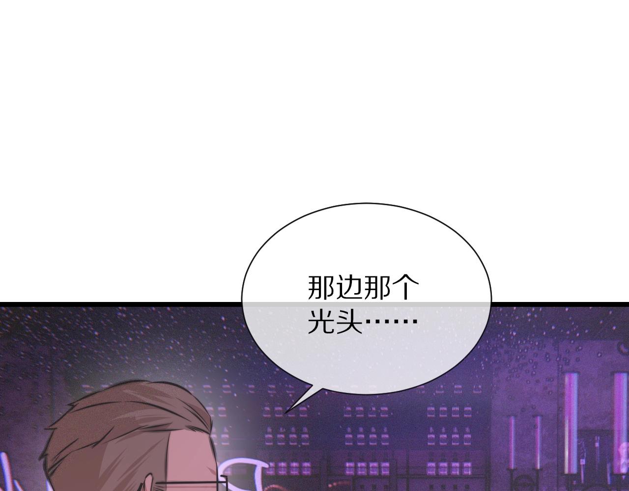 第25话 光头算命86
