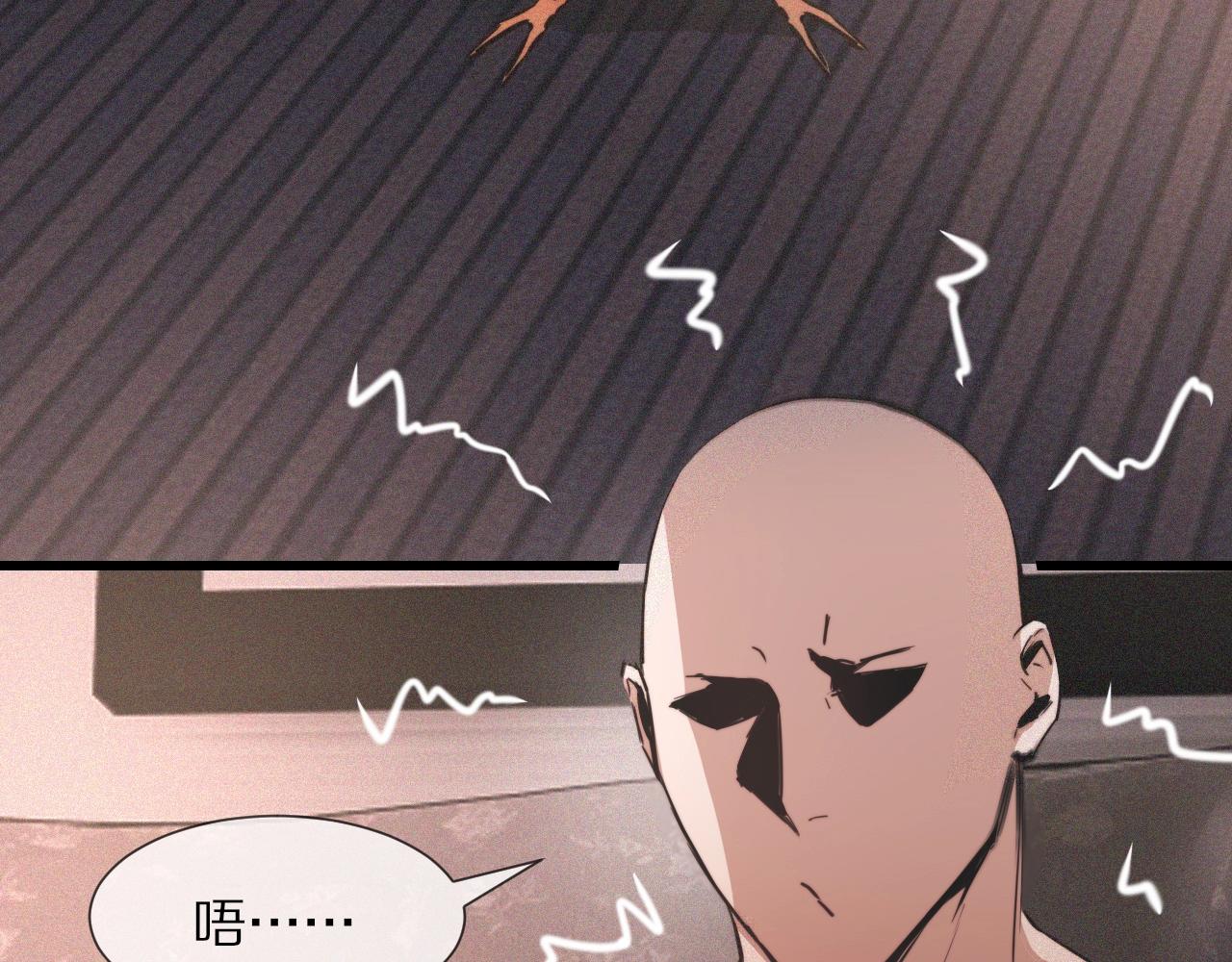 第38话 新的能力32