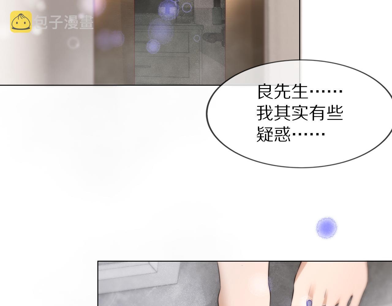 第109话 程序员的表演时刻16
