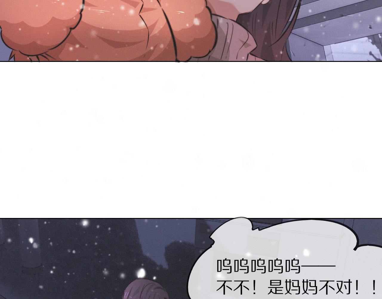 第103话 小苹果的梦境37