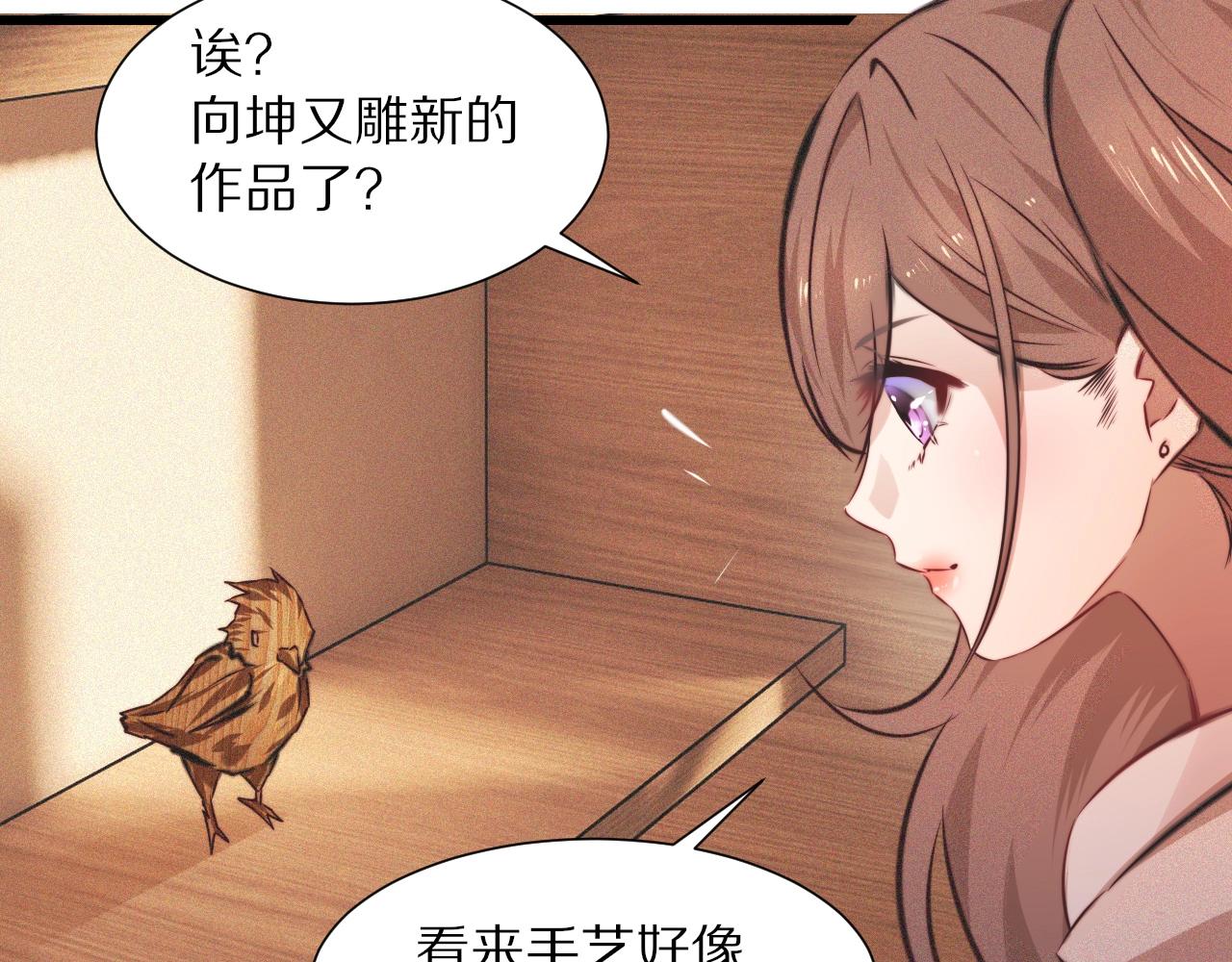 第61话 久违的聚会59