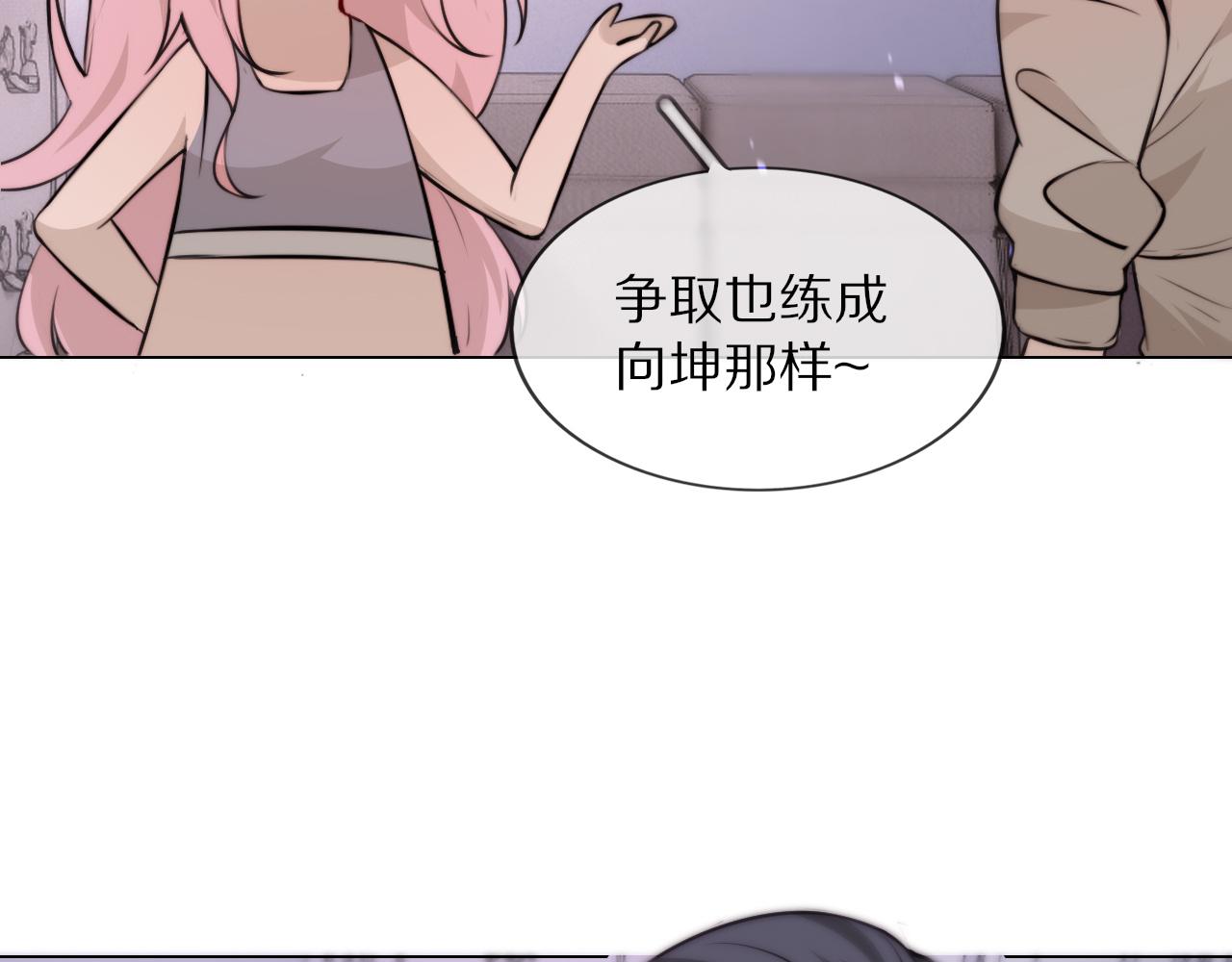 第110话 感官幻象能力36