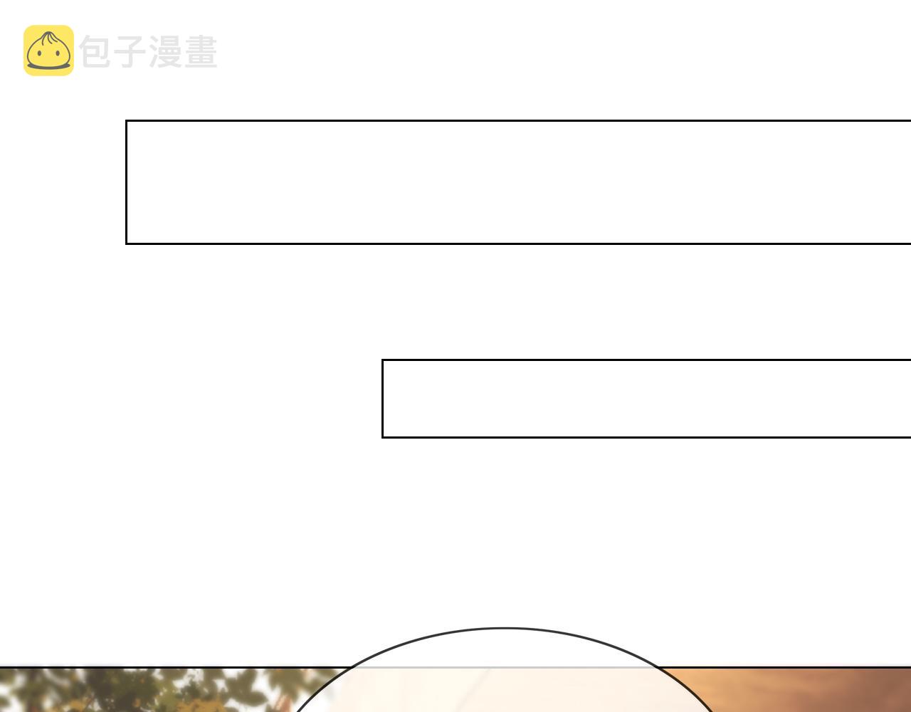 第123话 老夏的微笑94