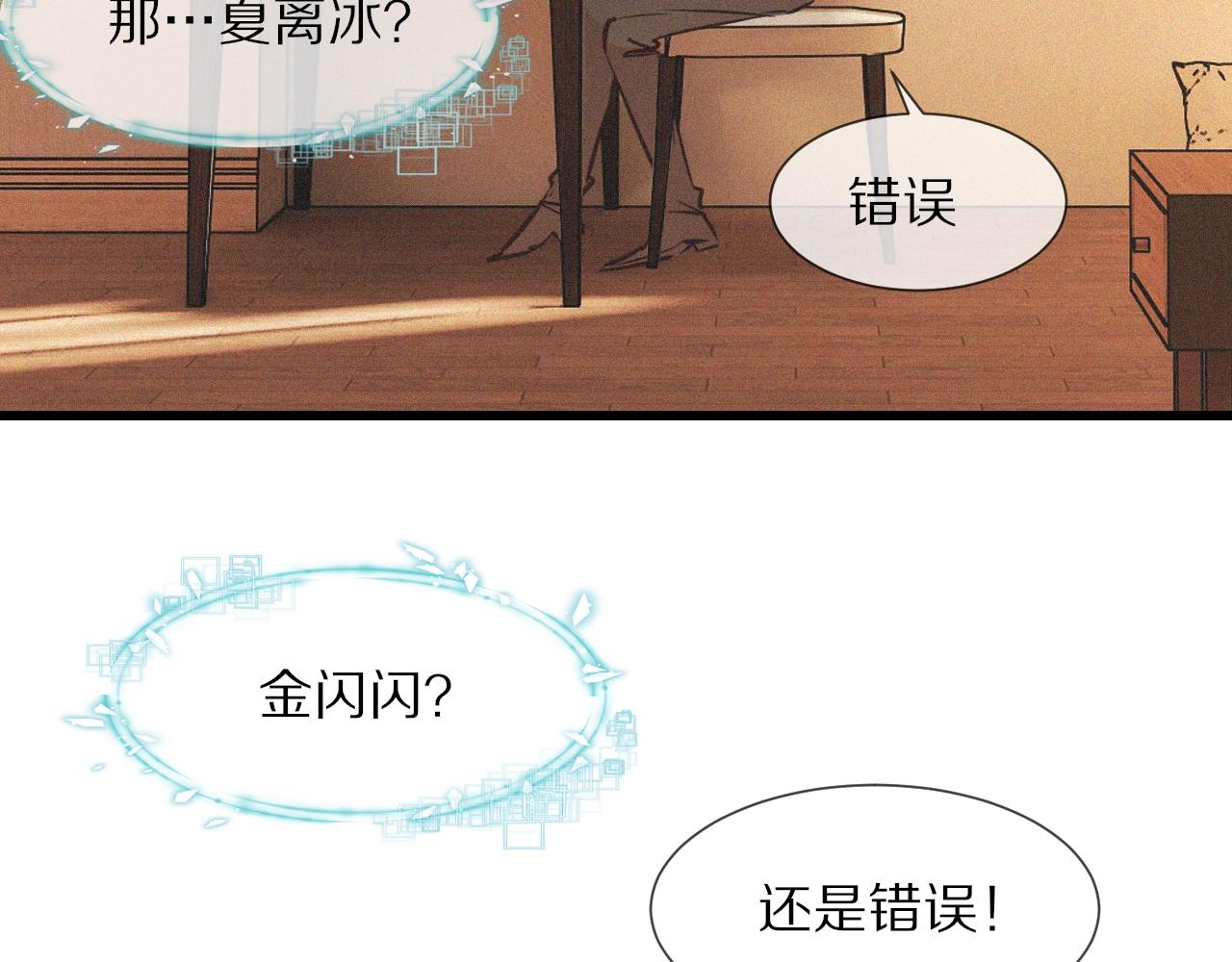 第70话 你好爱丽丝64