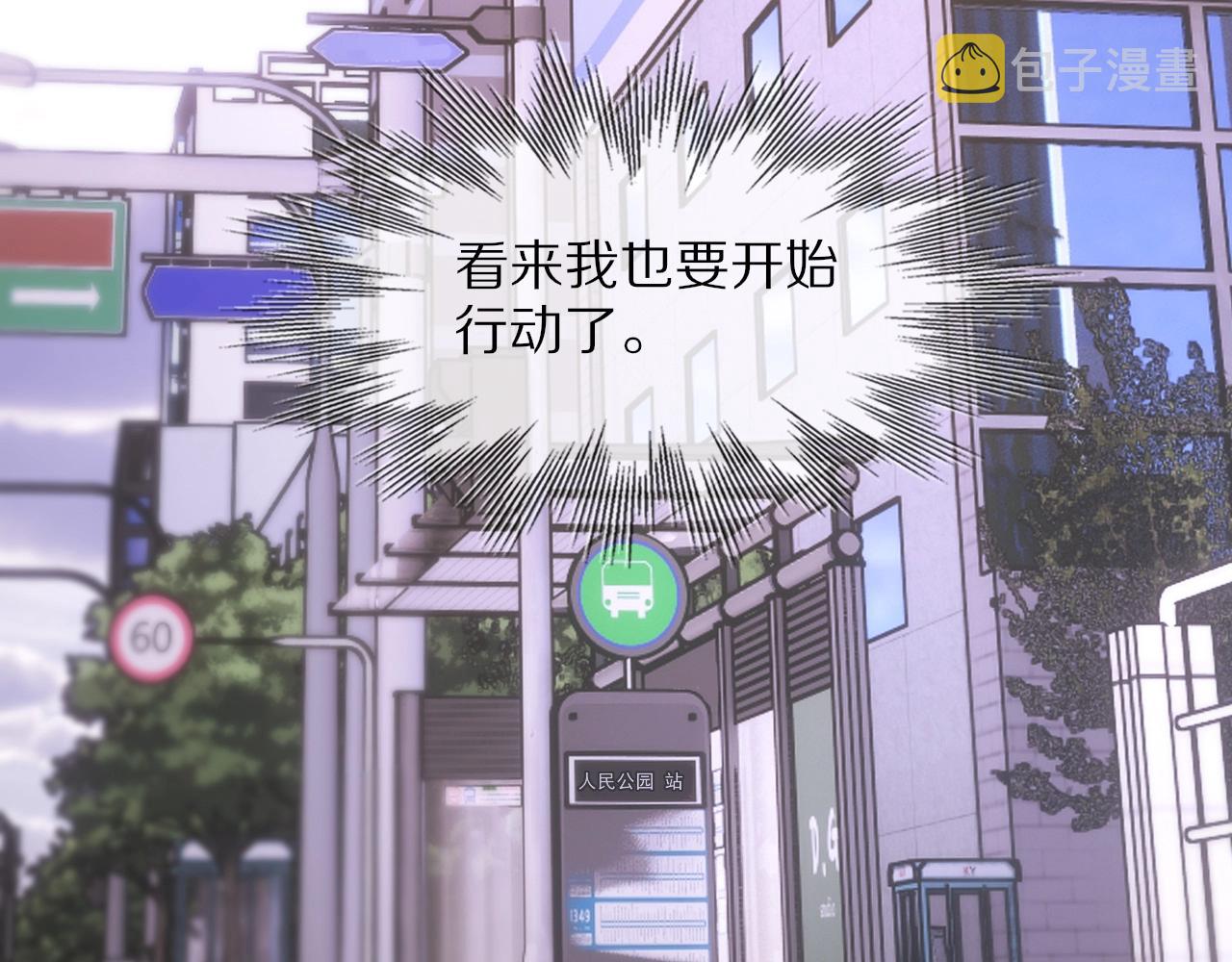 第107话 初探神行科技67
