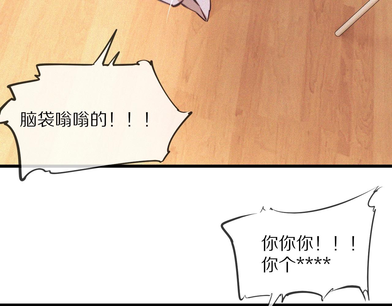第79话 意外情况12