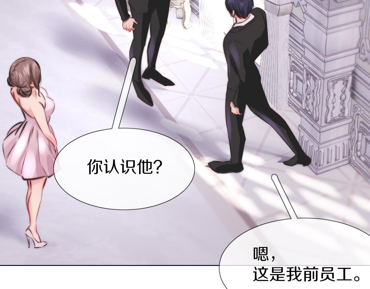 第115话 婚礼的闹事者101