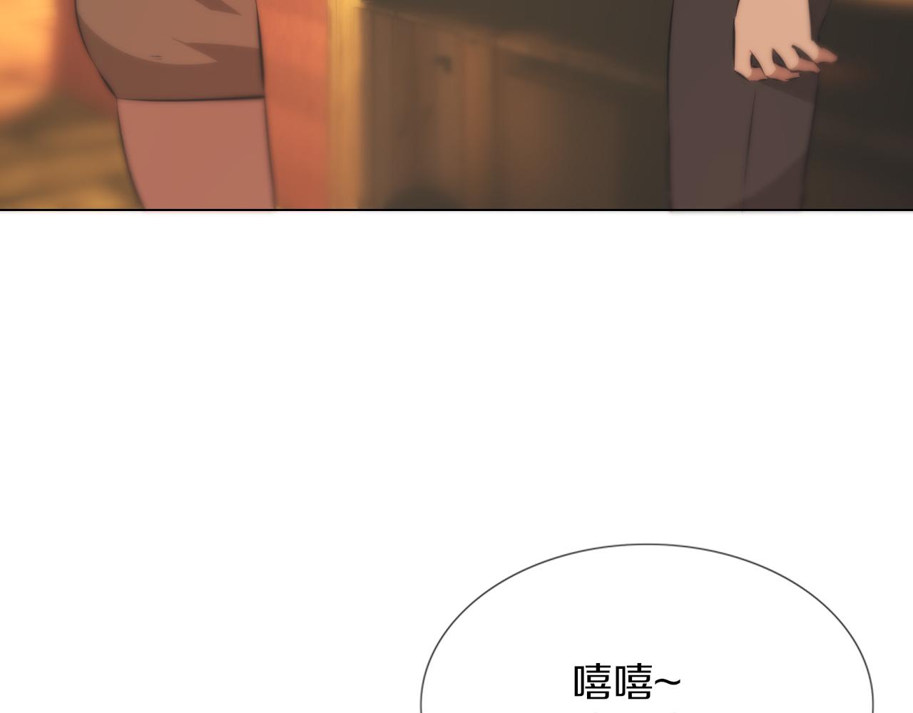 第121话 超感助攻？39