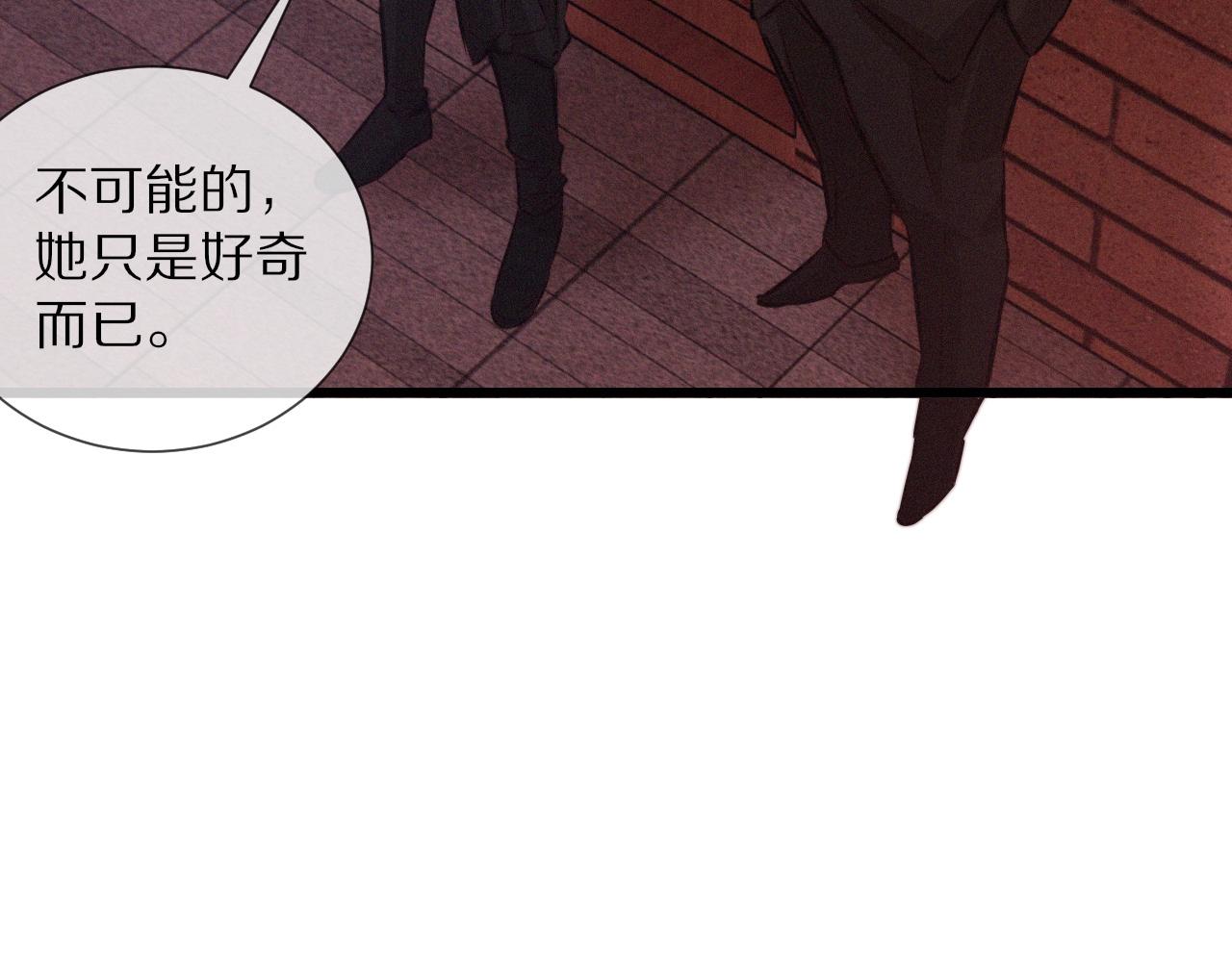第26话 我叫一休56
