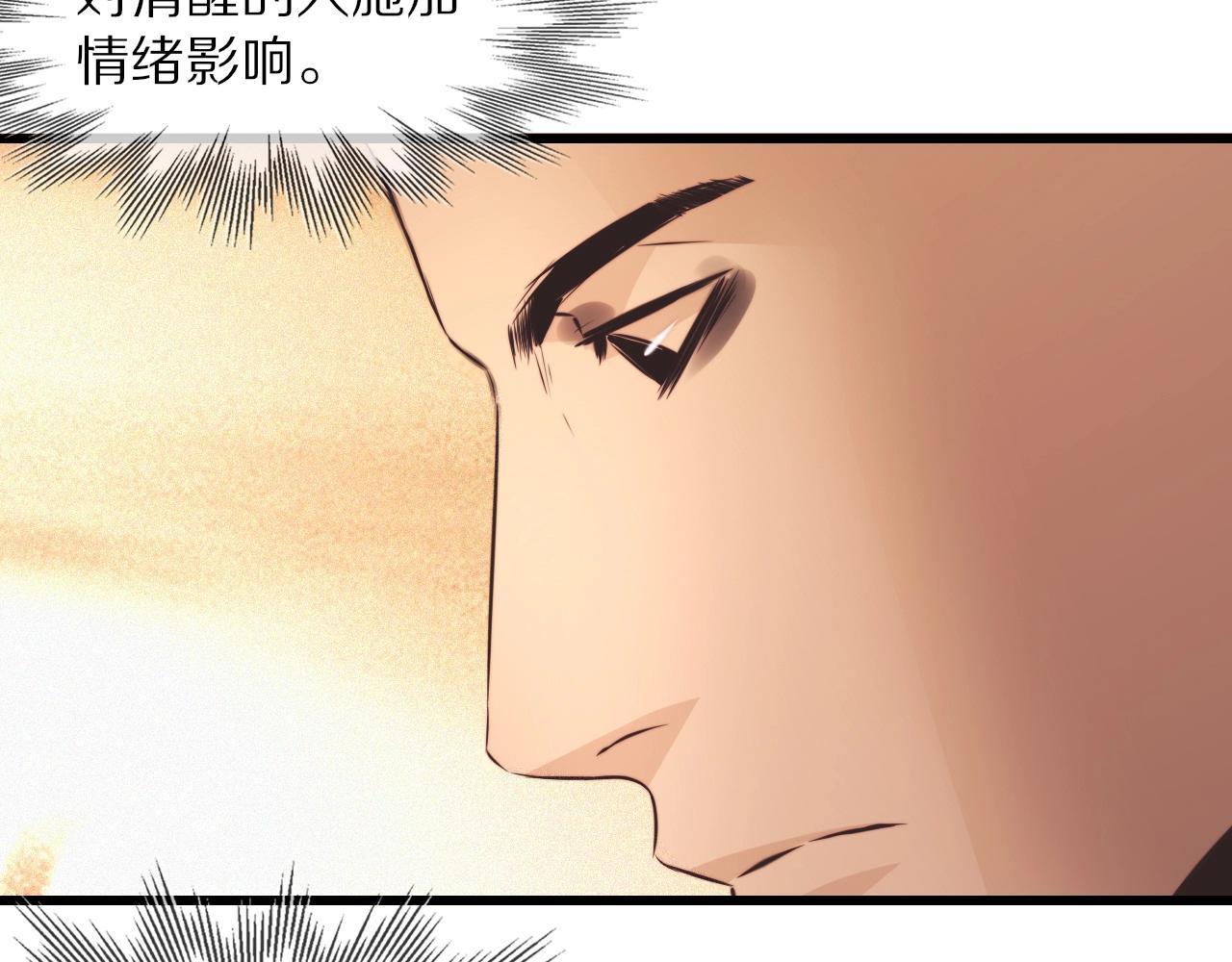第62话 王牌助攻金闪闪63