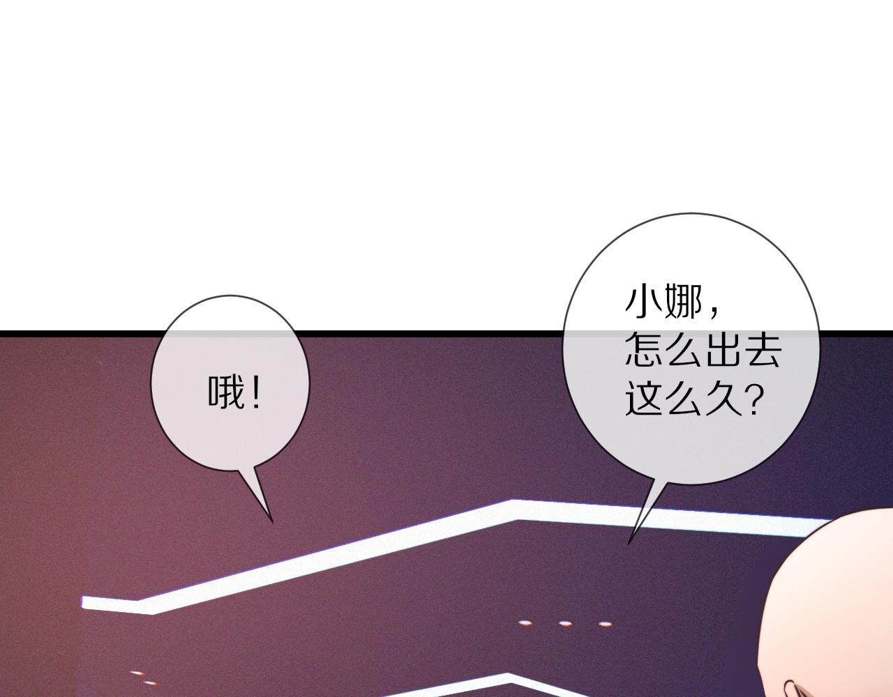 第29话 宝娜生日28