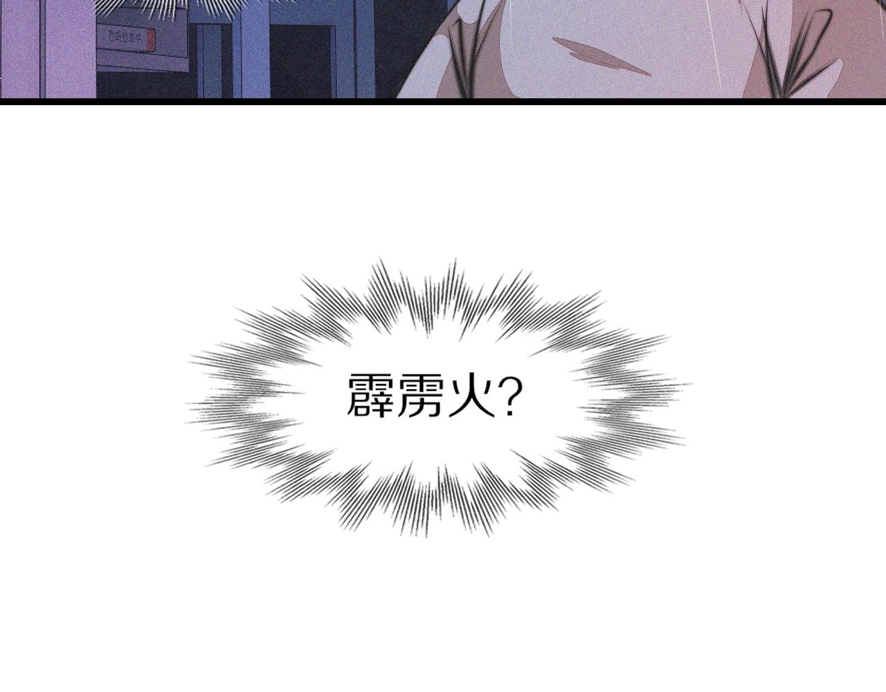 第88话 飞行能力103