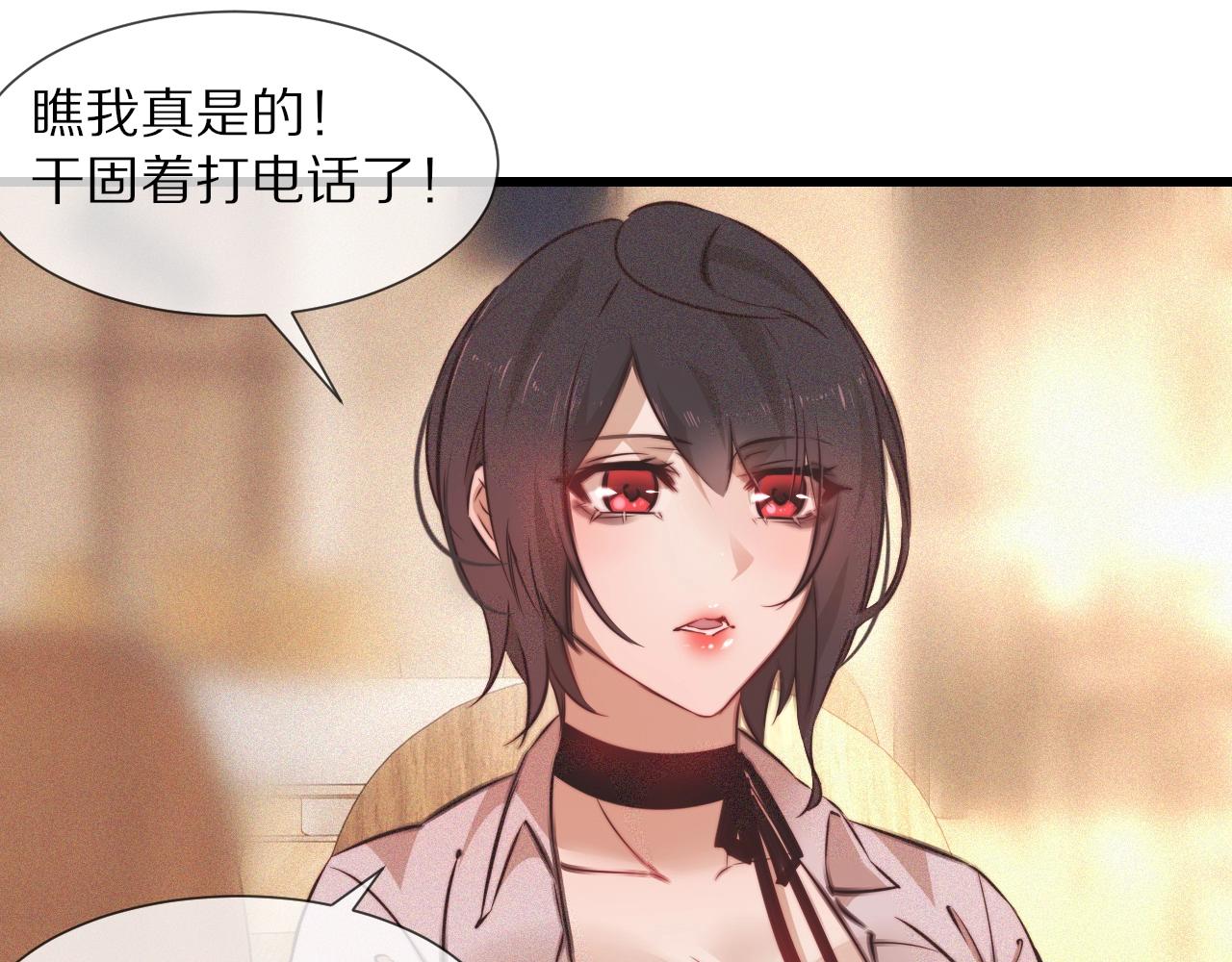 第78话 豪门恩怨30