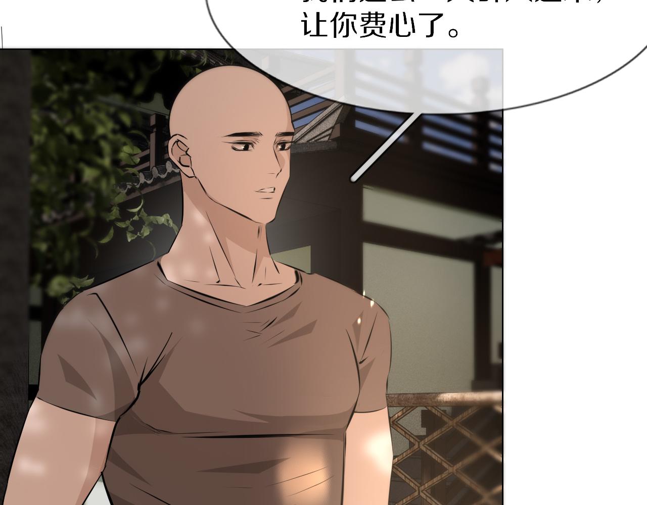 第127话 弄巧成拙？19
