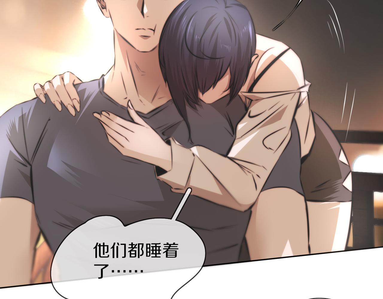 第120话 醉酒的张倩30