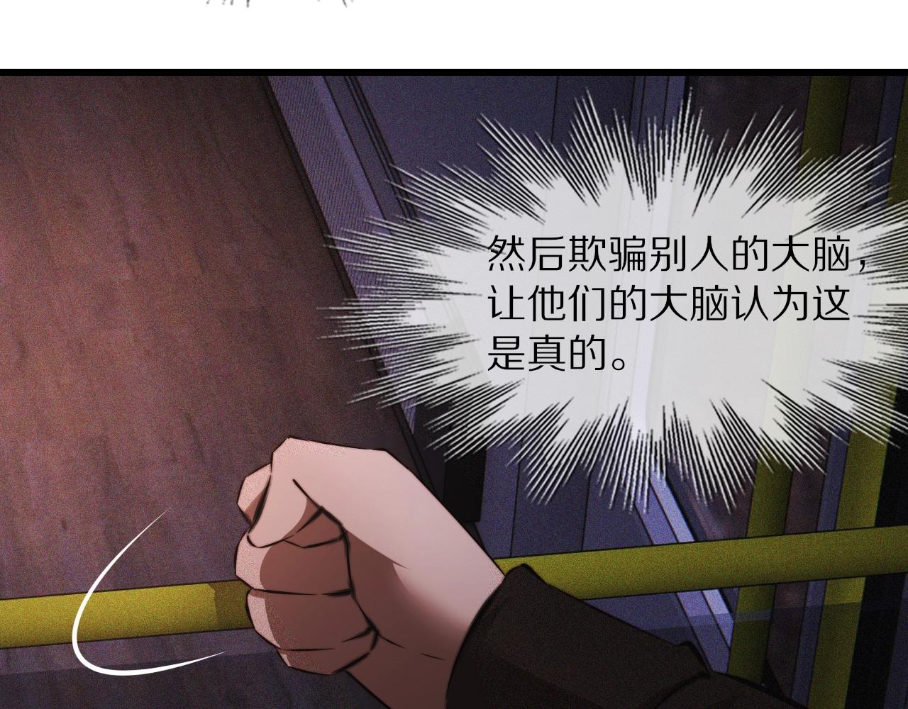 第37话 神奇硬币17