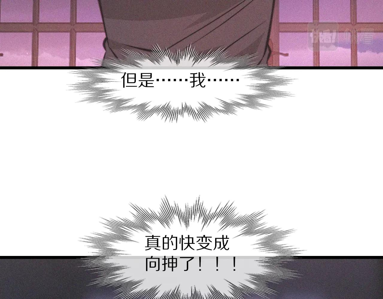 第86话 厨子唱歌9