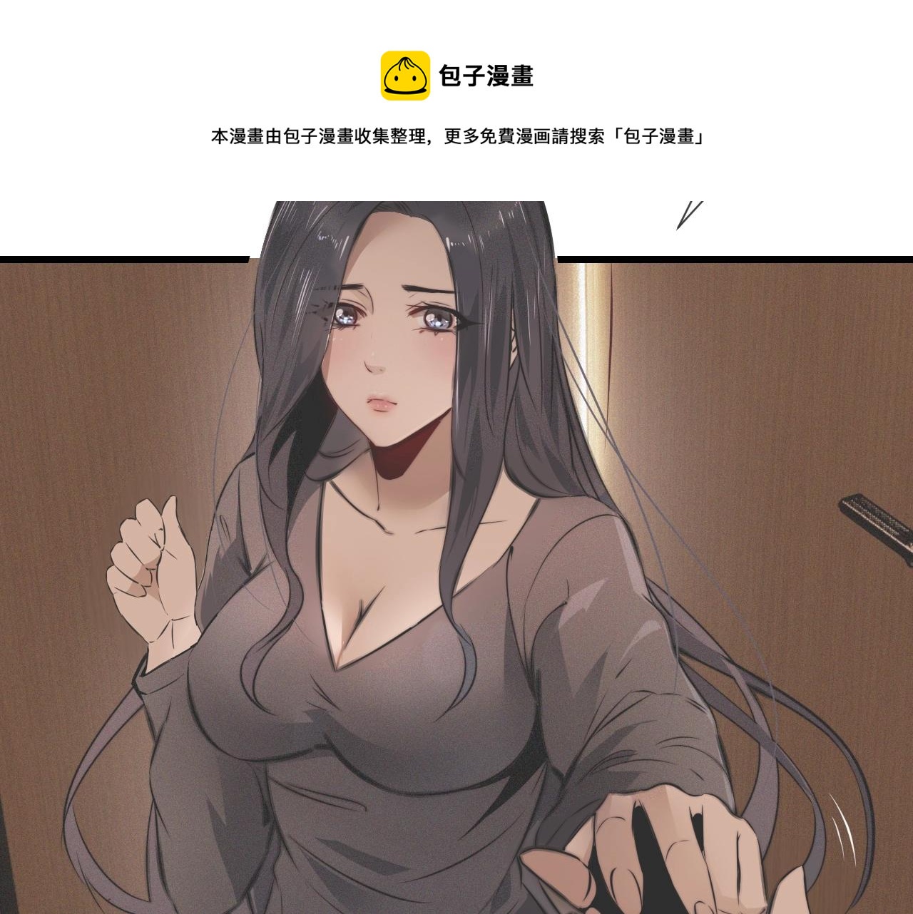 第23话 正义执行55