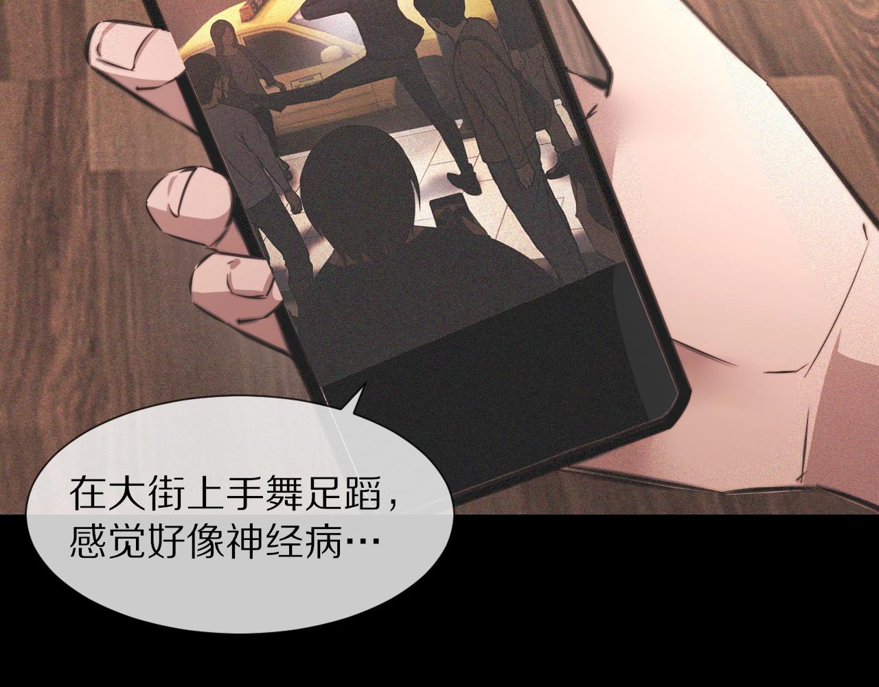 第43话 郭天向的记忆69