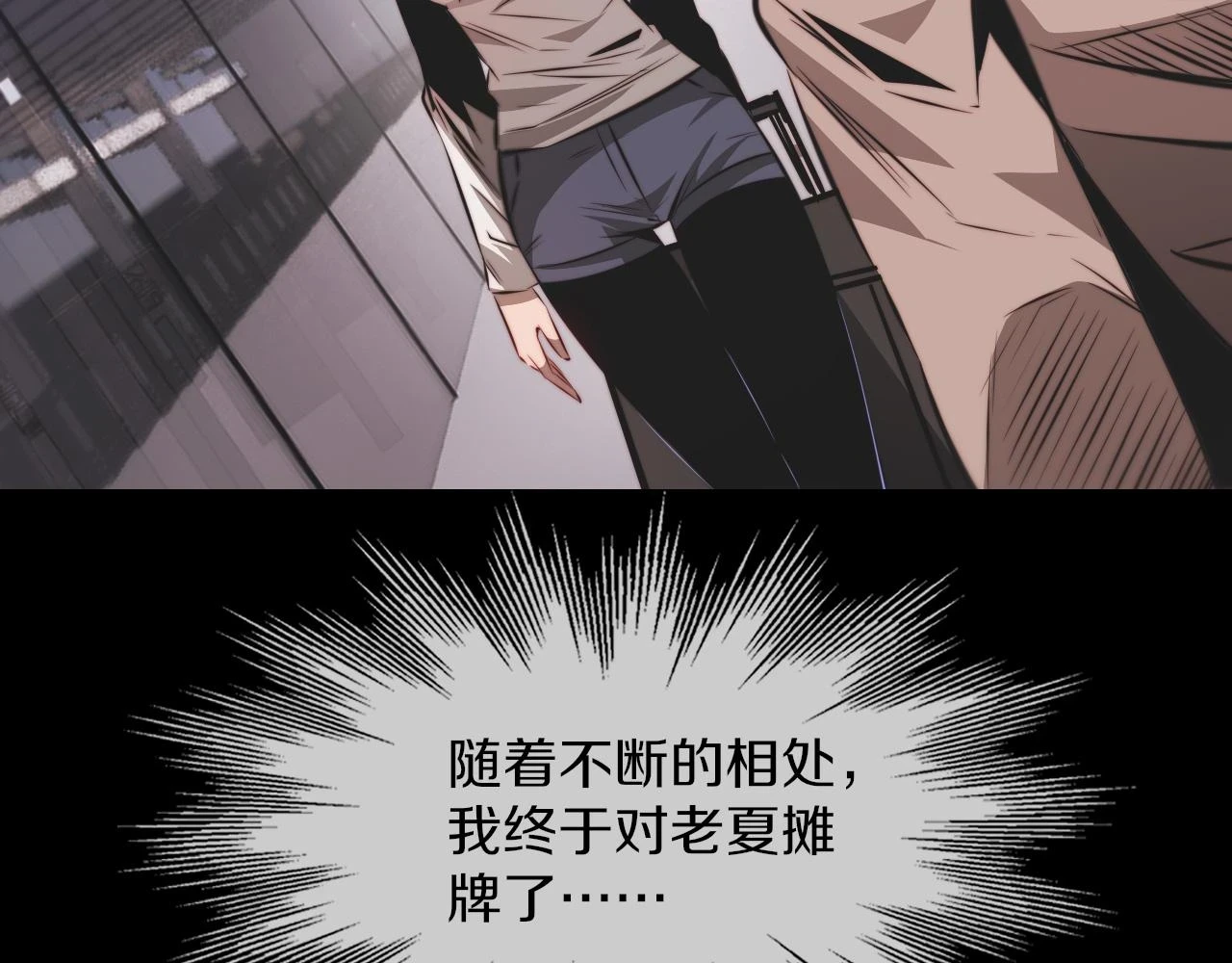 第136话 未来的路28