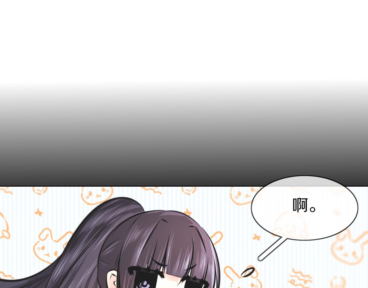 第131话 老夏的试探84