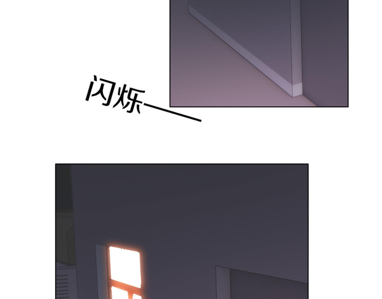 第121话 超感助攻？111