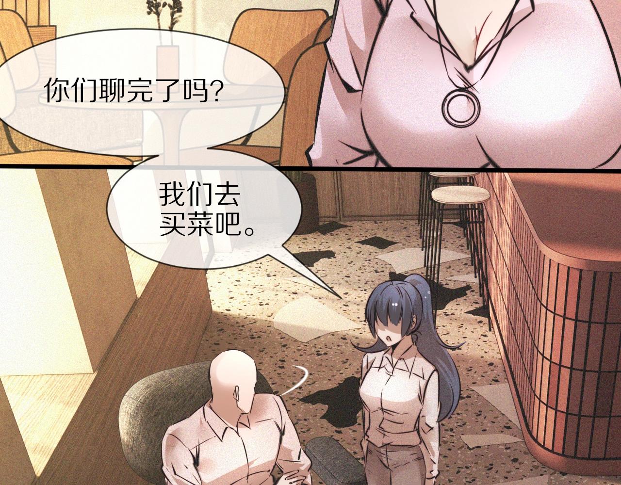 第52话 不爽的老夏85