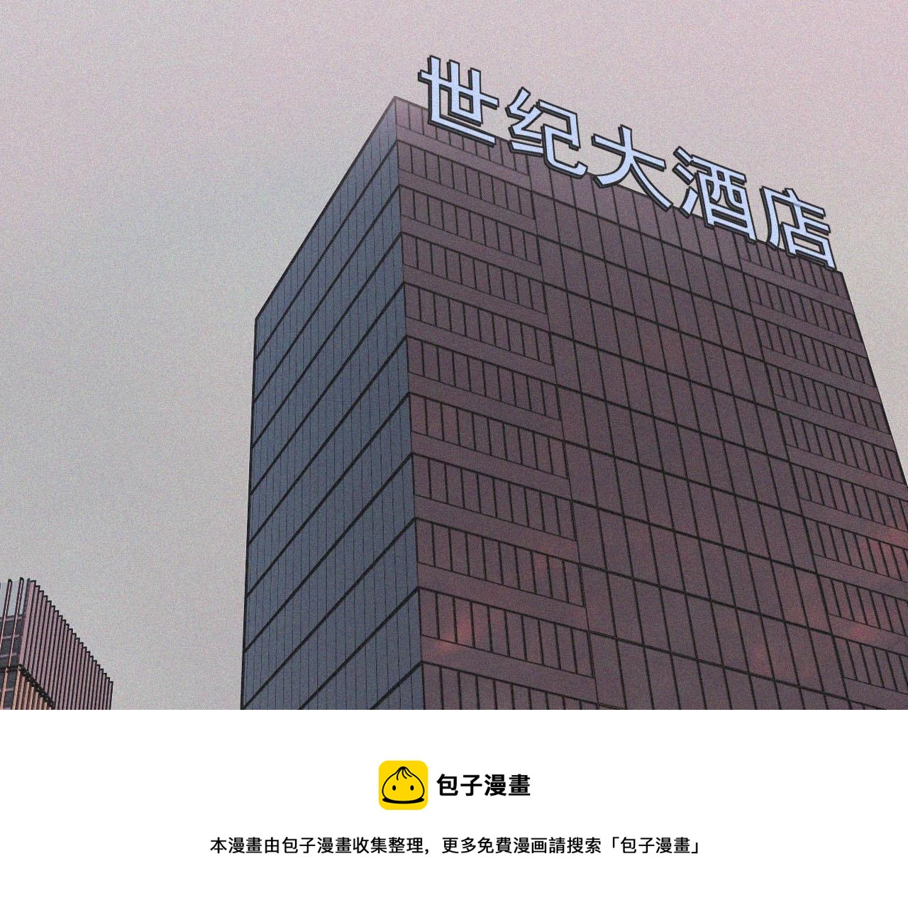 第63话 网红向坤80