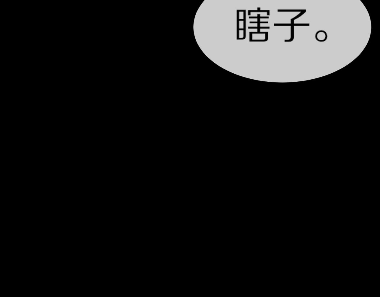 第18话 暴打人贩子121