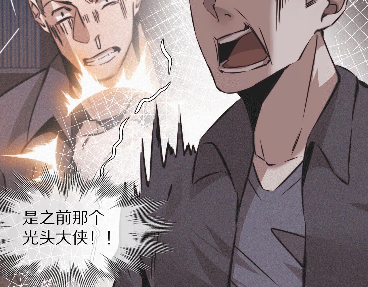 第40话 怎么又是你74