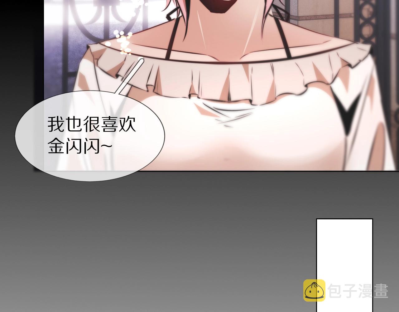 第107话 初探神行科技71