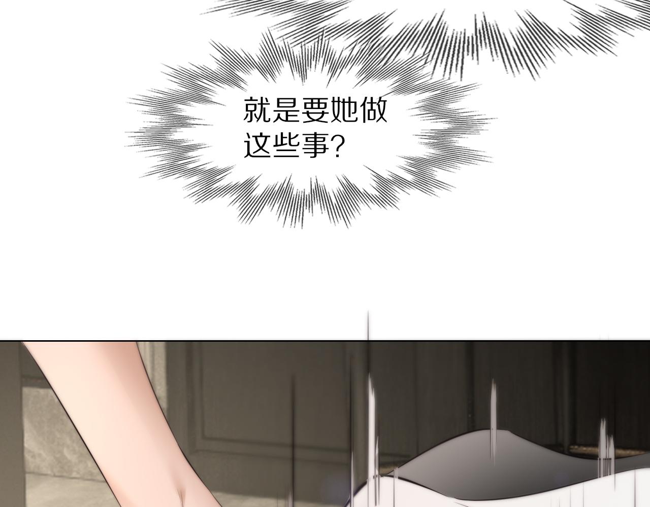 第109话 程序员的表演时刻29