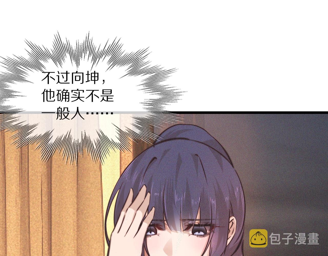 第73话 老夏的脑回路不太正常78
