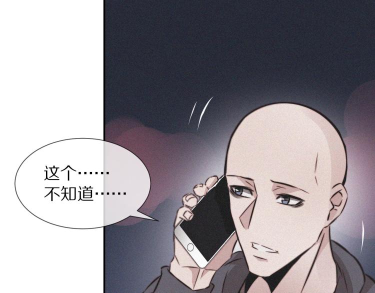 第5话 见义勇为125