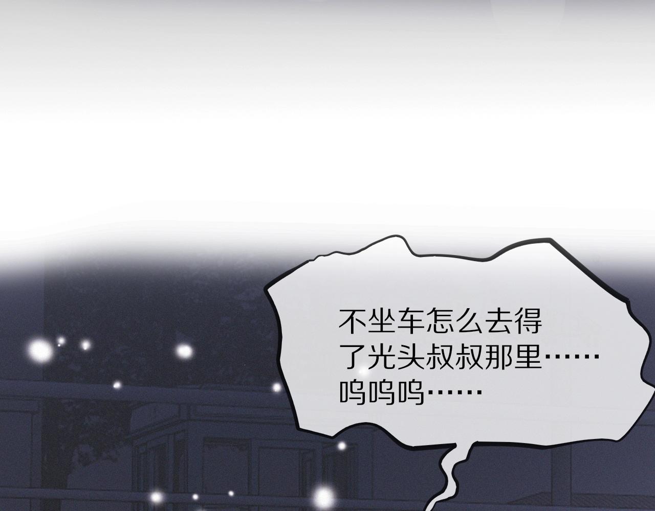 第102话 诗铃的能力进阶？！72