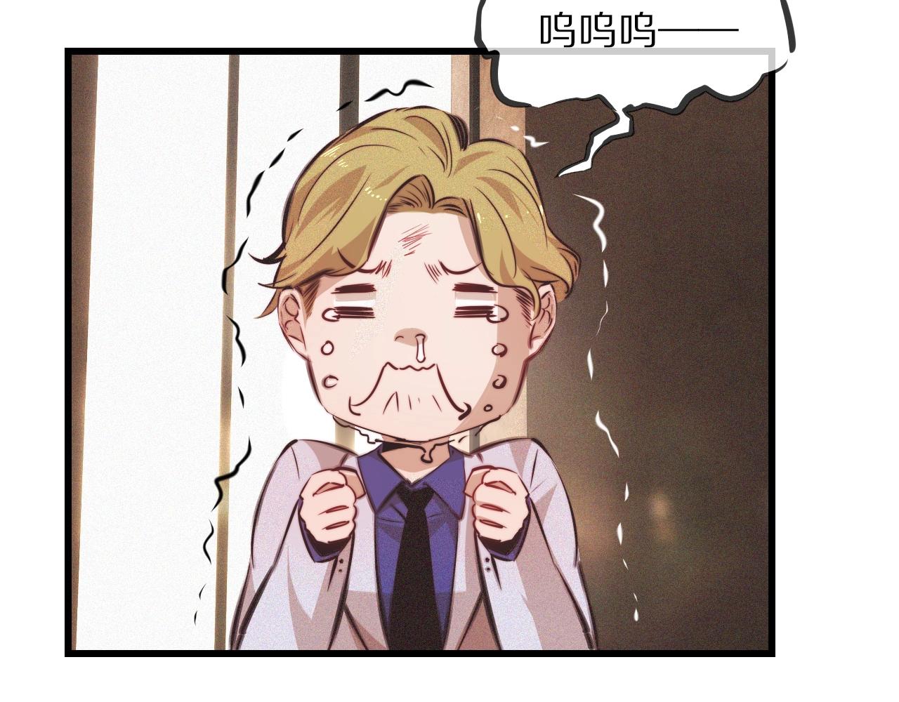 第79话 意外情况16