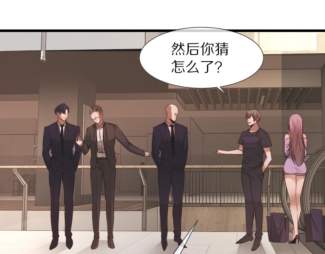 第96话修罗场？6