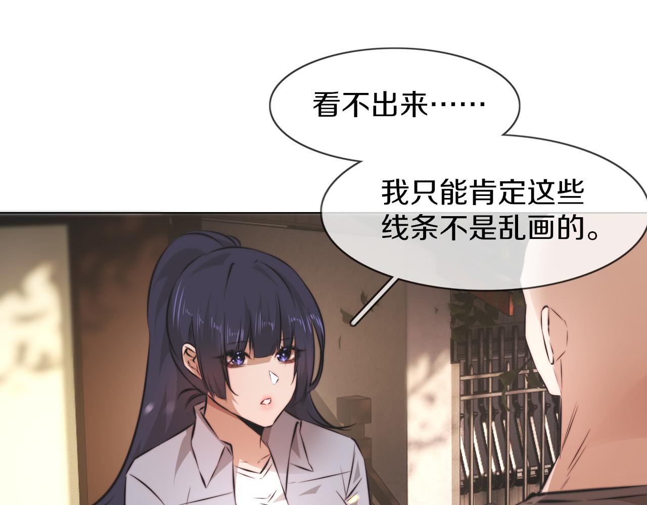 第124话 小狐狸 “老夏”65
