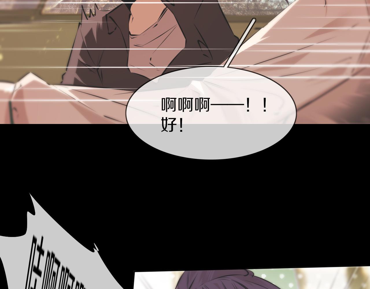 第118话 地头蛇的挑衅15